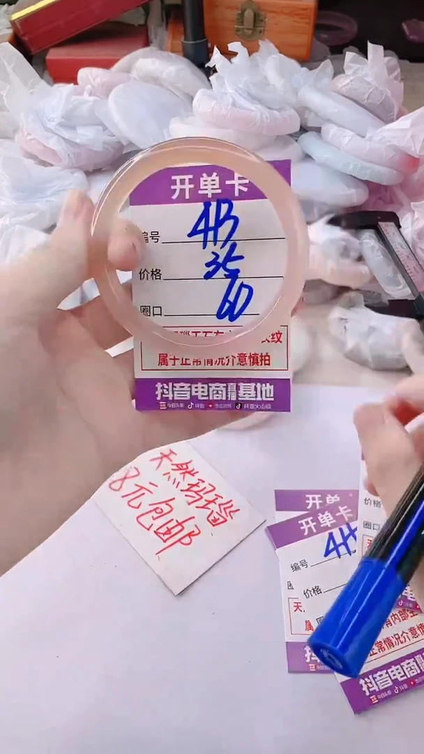 手镯玛瑙/玉髓未镶嵌413