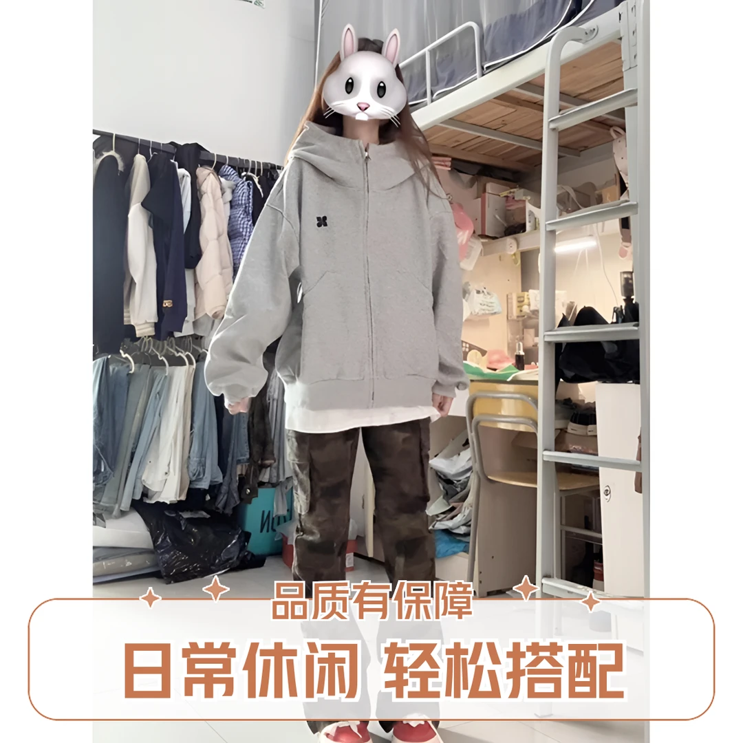 网红连帽时尚加厚百搭原版做法#刺绣#后包领#华棉复牛奶丝/银狐绒