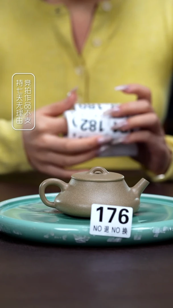 茶壶紫砂176 石瓢  150cc