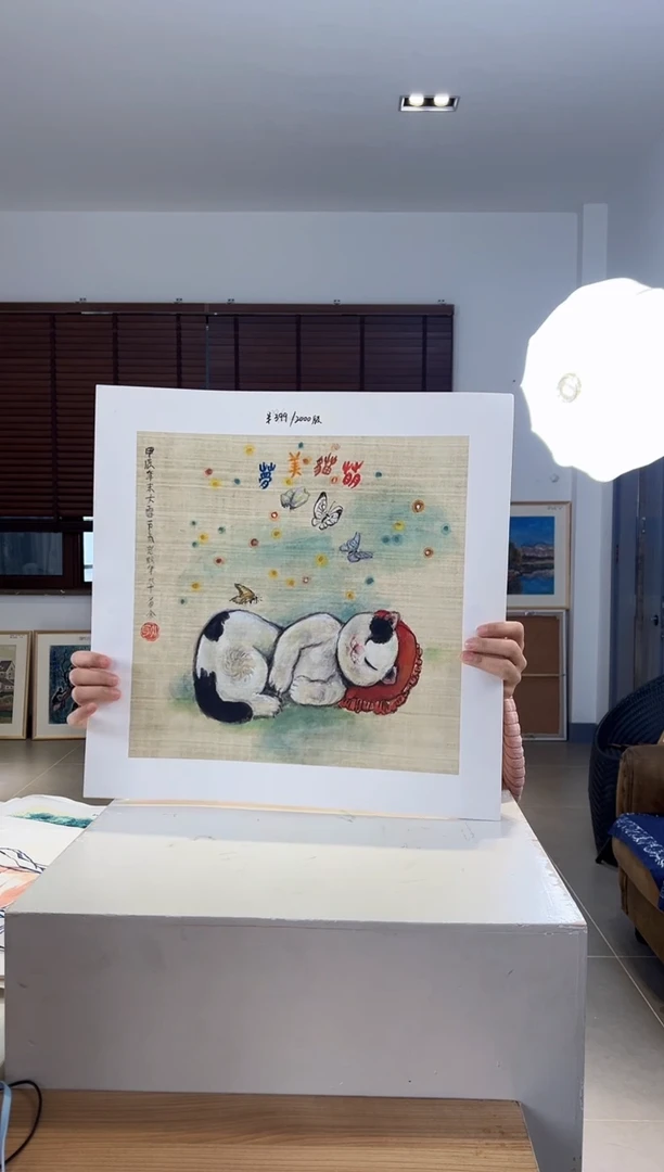 【闪购商品】版画限量亲签盖章版画S