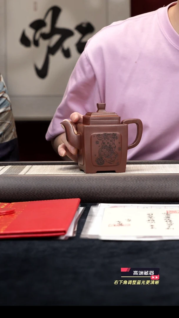 茶壶紫砂【k044】魁方宜兴紫砂YYF