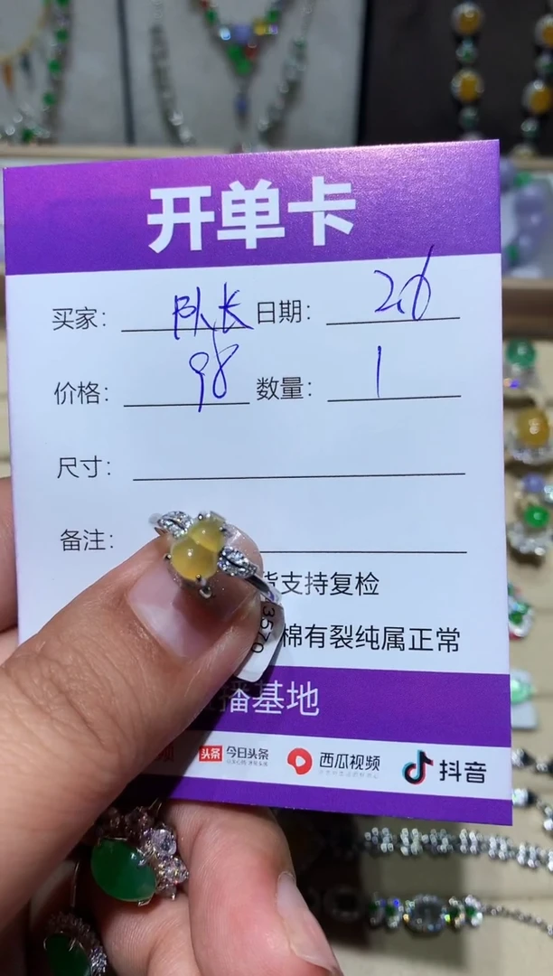 【闪购商品】翡翠耳饰未镶嵌队长别开枪是我队长别开枪是我