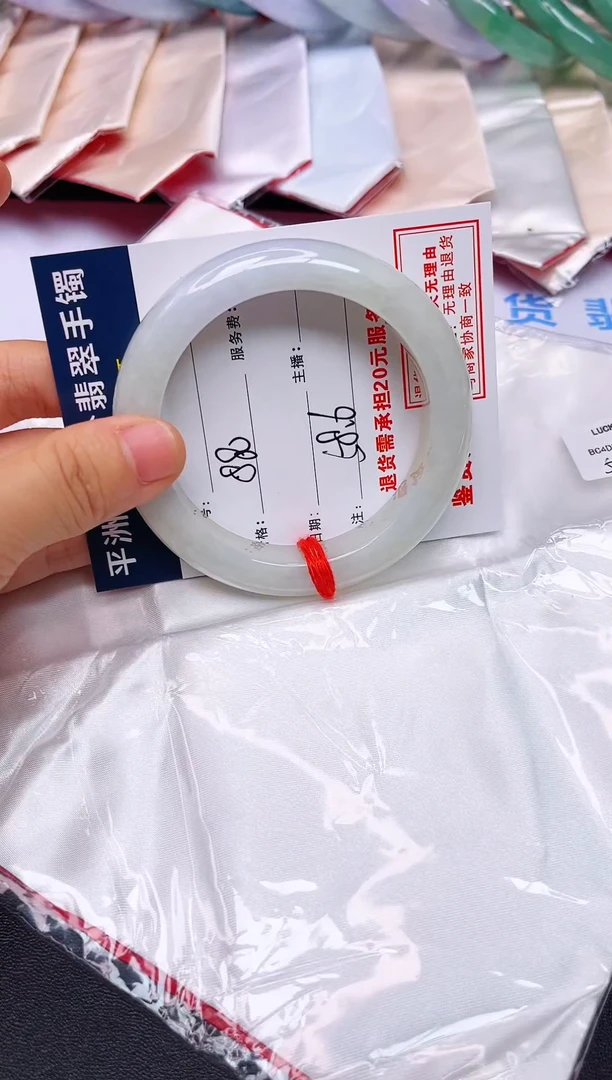 未镶嵌手镯翡翠翡翠手镯
