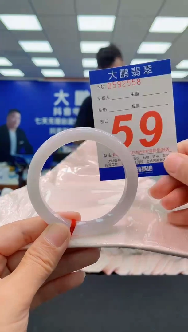 未镶嵌手镯翡翠AAAAAAAAAAAAAAAAAA