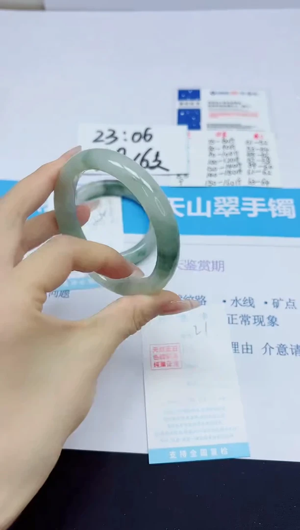 石英质玉手镯未镶嵌21/59