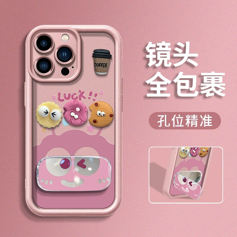 煤球咖啡镜子支架适用苹果华为vivoppo小米14女iPhone16/15手机壳