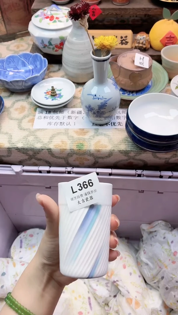 餐具续*       L366