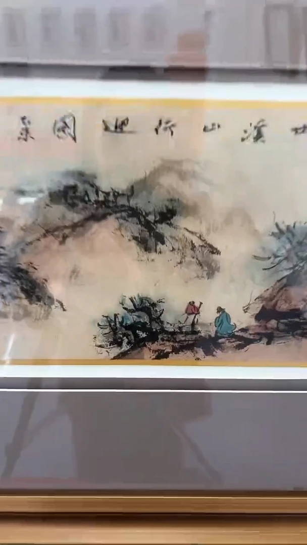 国画戈老师绘画作品 带荣宝斋宁波证书 山水画一幅