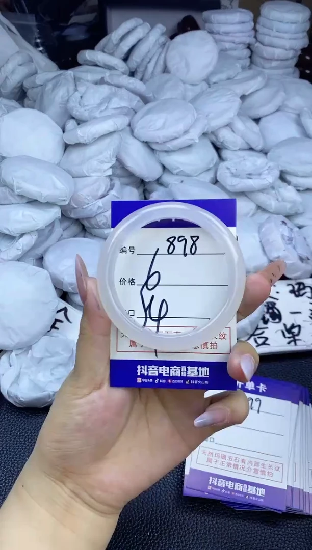 玛瑙/玉髓手镯未镶嵌898