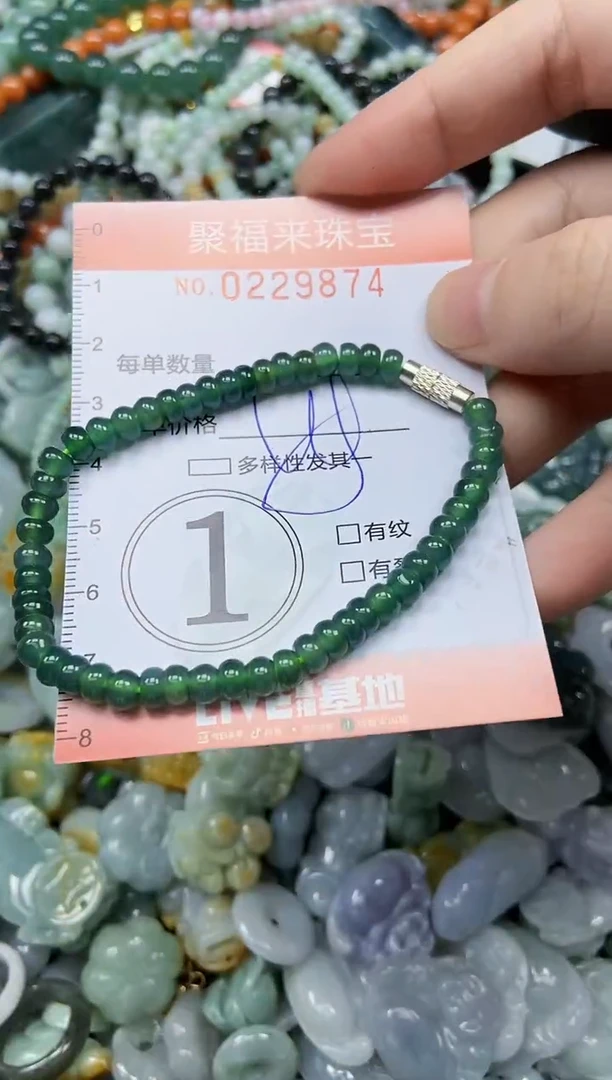 颈饰未镶嵌翡翠闪购0229874