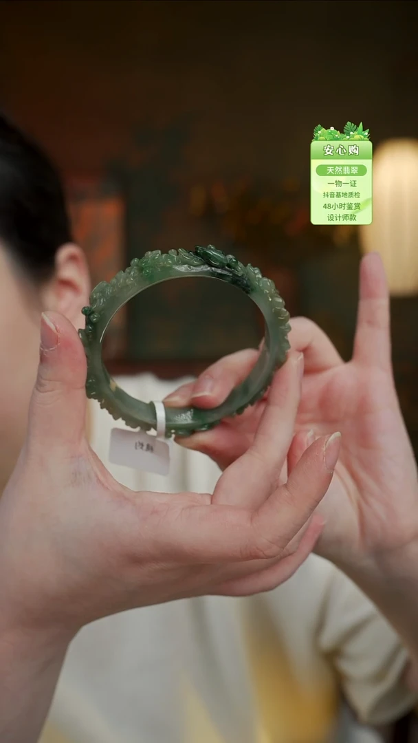 颈饰未镶嵌翡翠60/0825
