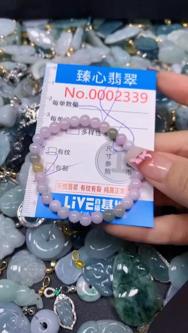 【闪购商品】翡翠颈饰未镶嵌含绳0002339