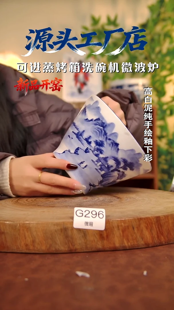 摆件白泥景德镇手工手绘陶瓷【食品级】（微瑕不退不换）296