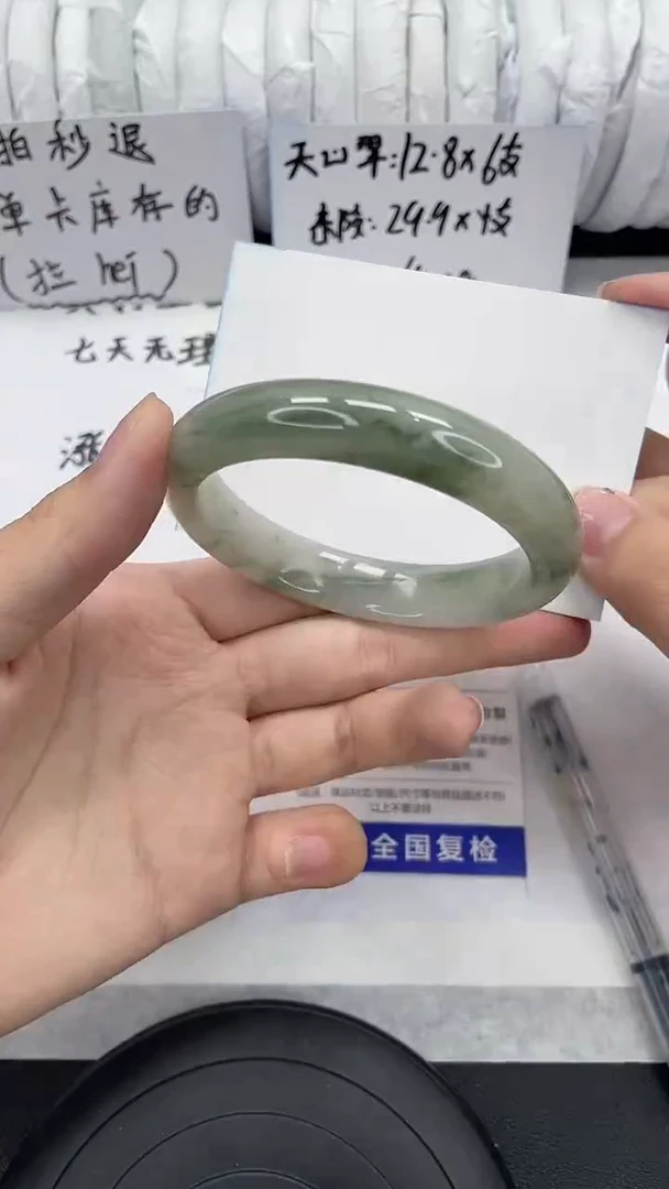 未镶嵌手镯石英质玉159-56/57