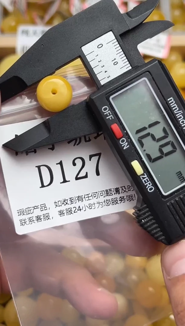 未镶嵌琥珀裸石蜜蜡珠子带瑕疵 假一赔万