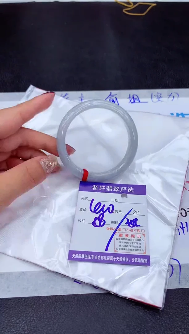 【闪购商品】翡翠手镯未镶嵌111111111111111