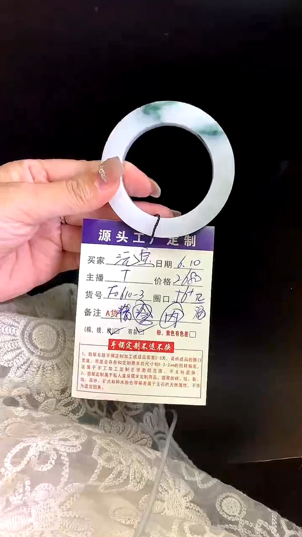 定制翡翠毛坯未镶嵌不退不换
