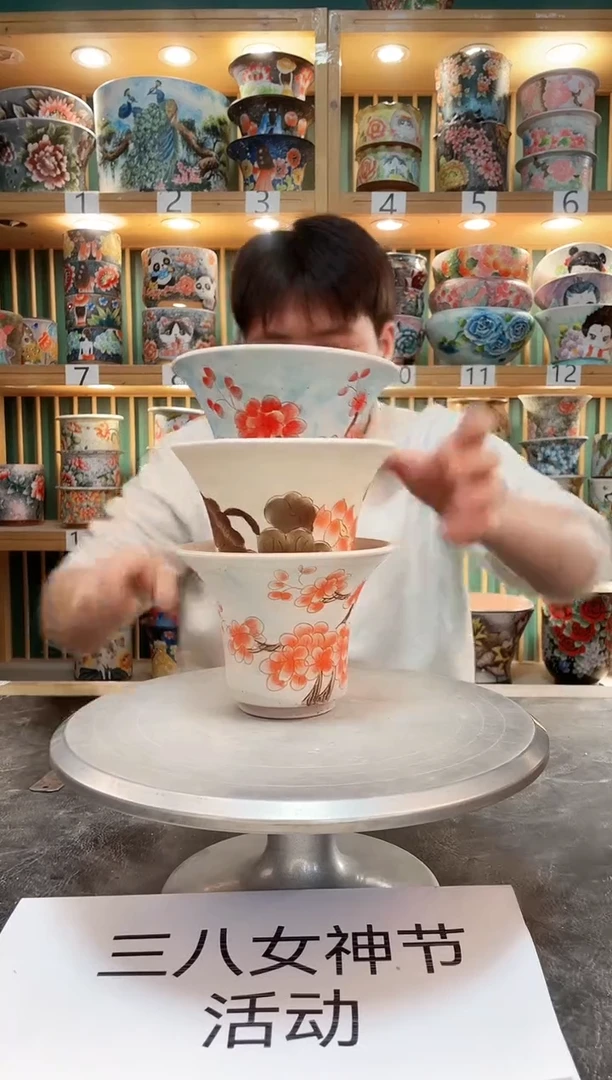 【闪购商品】瓷片默认微瑕一物一拍0407-107