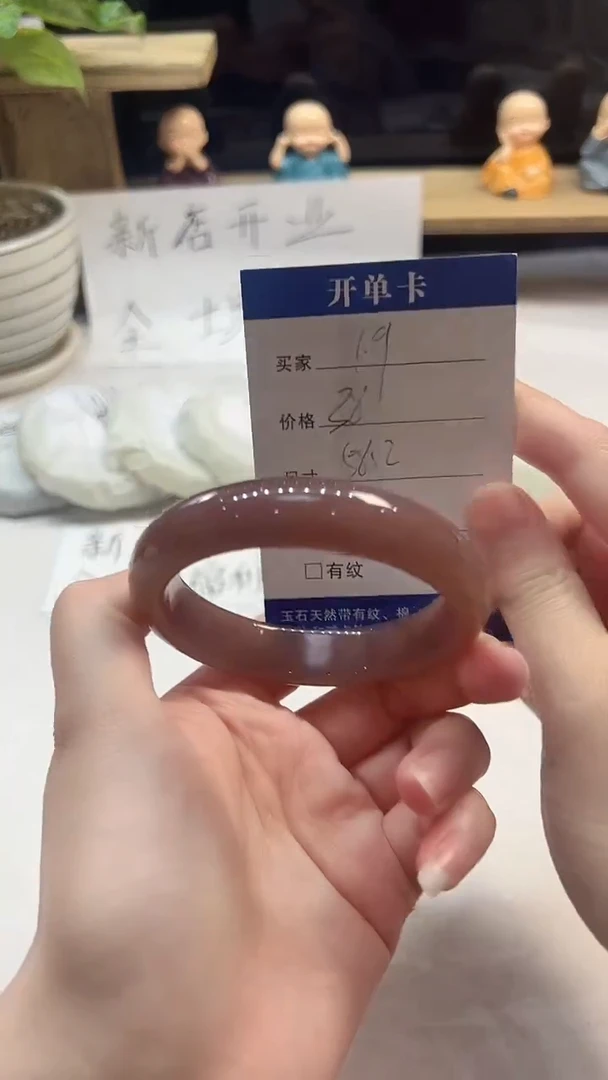 非金属无19---58.2
