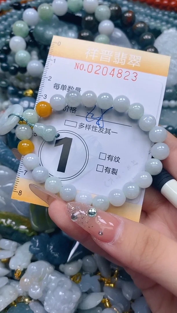 翡翠未镶嵌颈饰闪购0204823多样性发其一