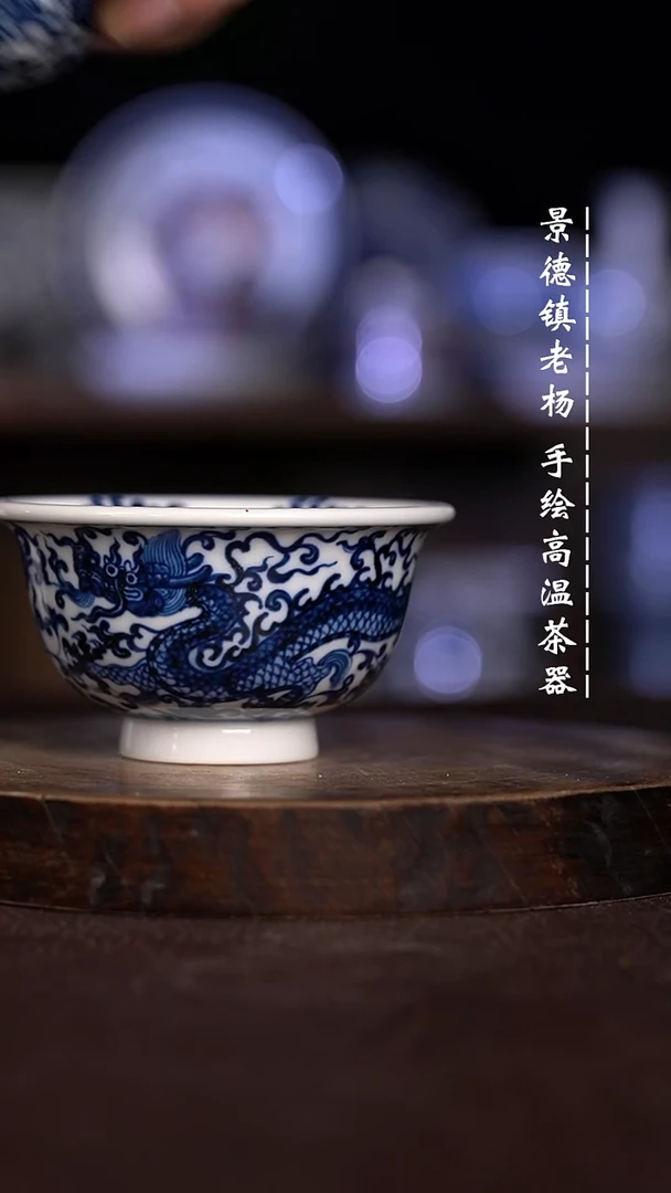 微瑕福利 现代瓷  大压