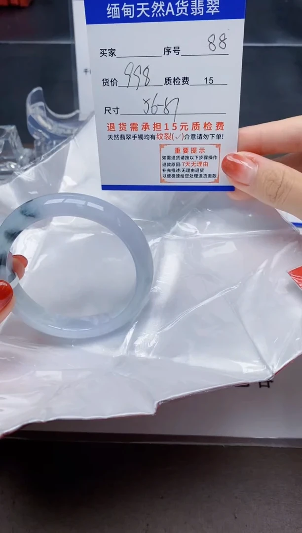 未镶嵌手镯翡翠88天然A货翡翠需要包容瑕疵 介意慎拍