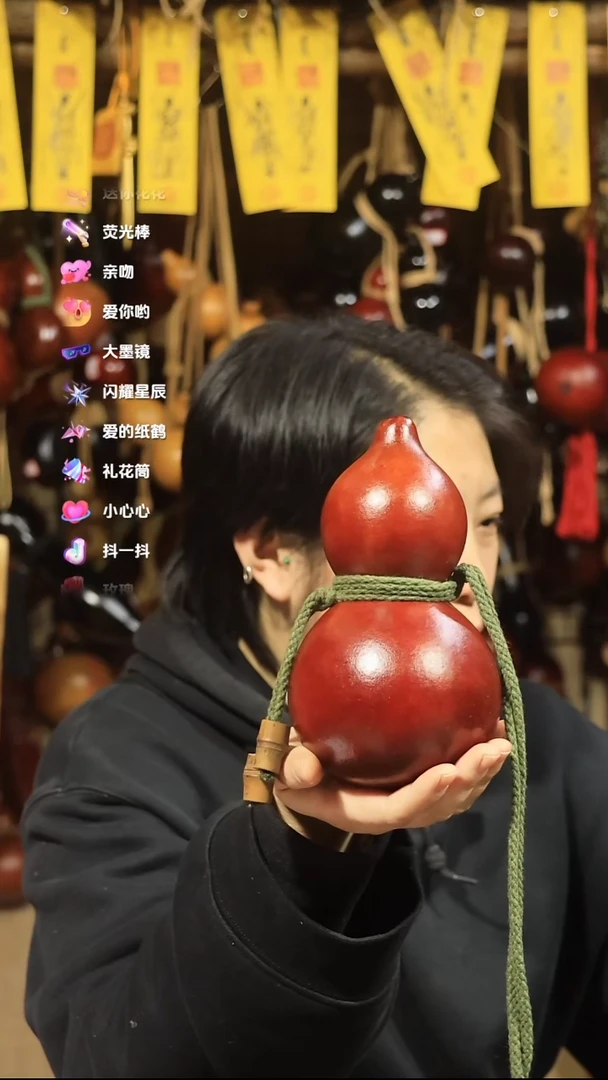直播链接酒葫芦30