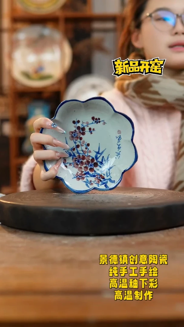 其他陶896景德镇瓷器