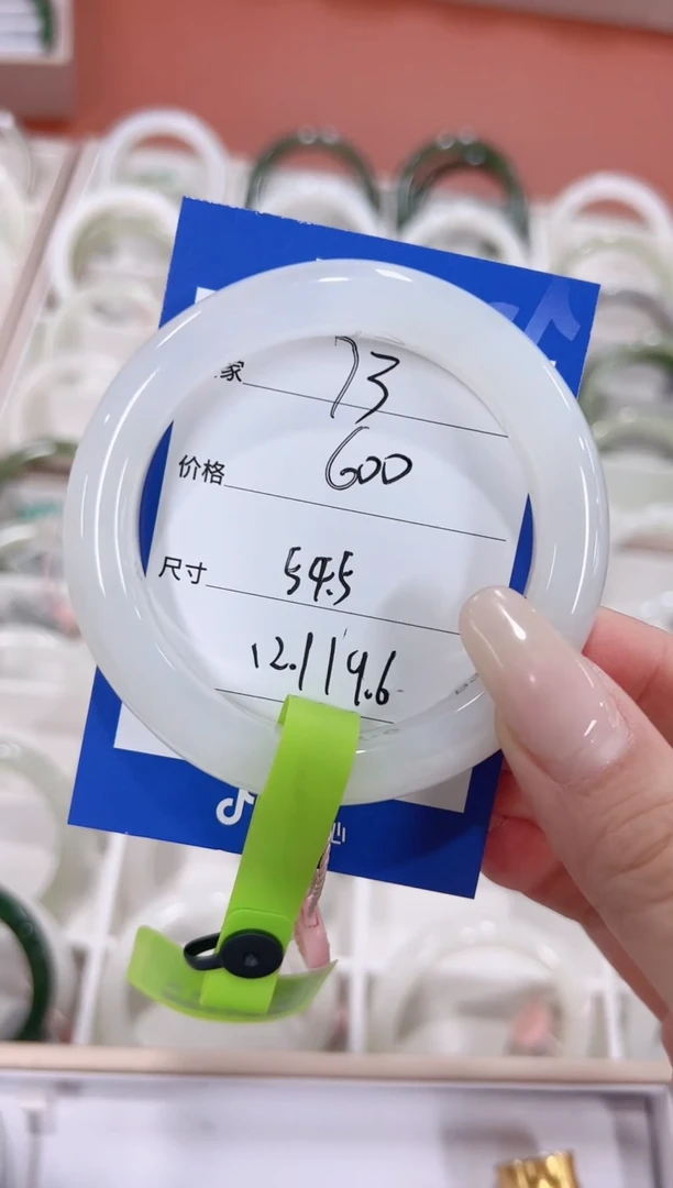 未镶嵌手镯和田玉73白玉·