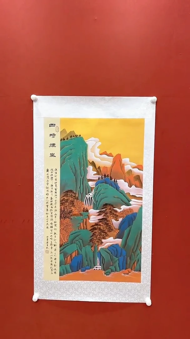 书法田双乐国画国画