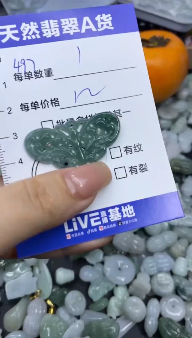 颈饰未镶嵌翡翠天然翡翠A货批量多样性发一件