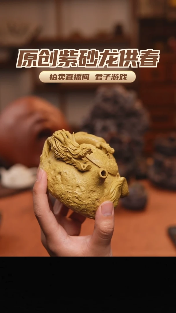 陛*青砂志原创紫砂作品