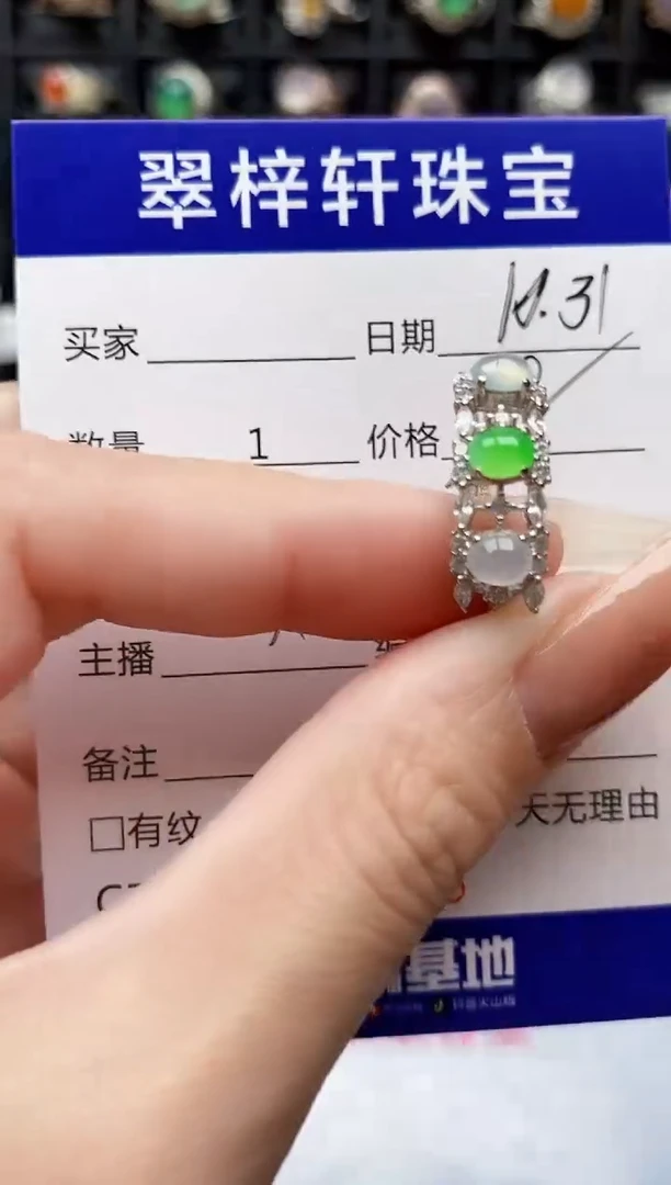 银S925镶嵌戒指翡翠7433