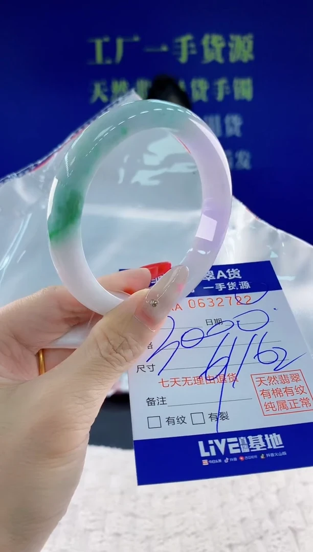 翡翠手镯未镶嵌22天然翡翠A货