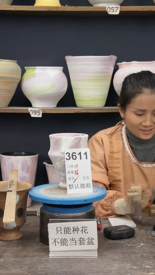 景德镇花盆默认微瑕3611