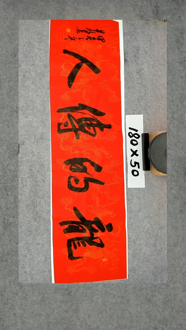 书法吕老师书法作品