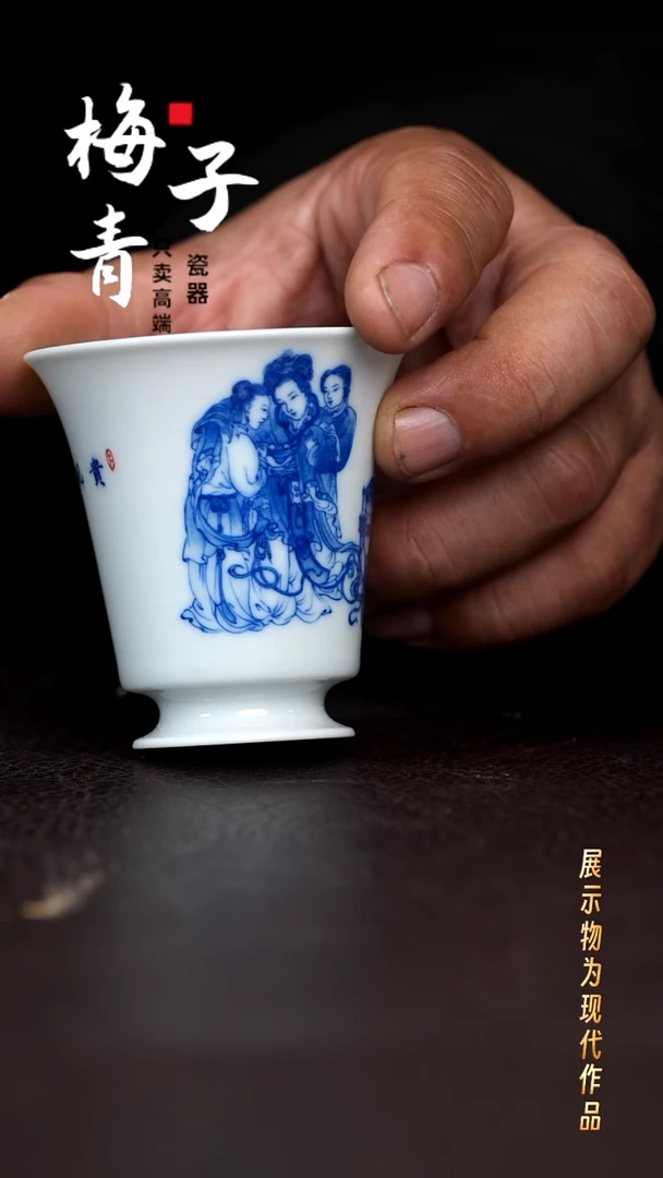 杯子陶同乾窑人物主人杯！