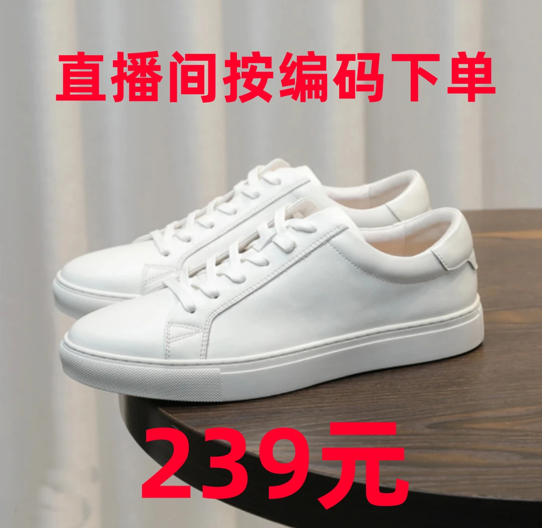 【按编码下单】广州高端手工（断码）男鞋