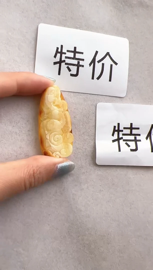 【闪购商品】琥珀裸石未镶嵌10219074-特价吊坠