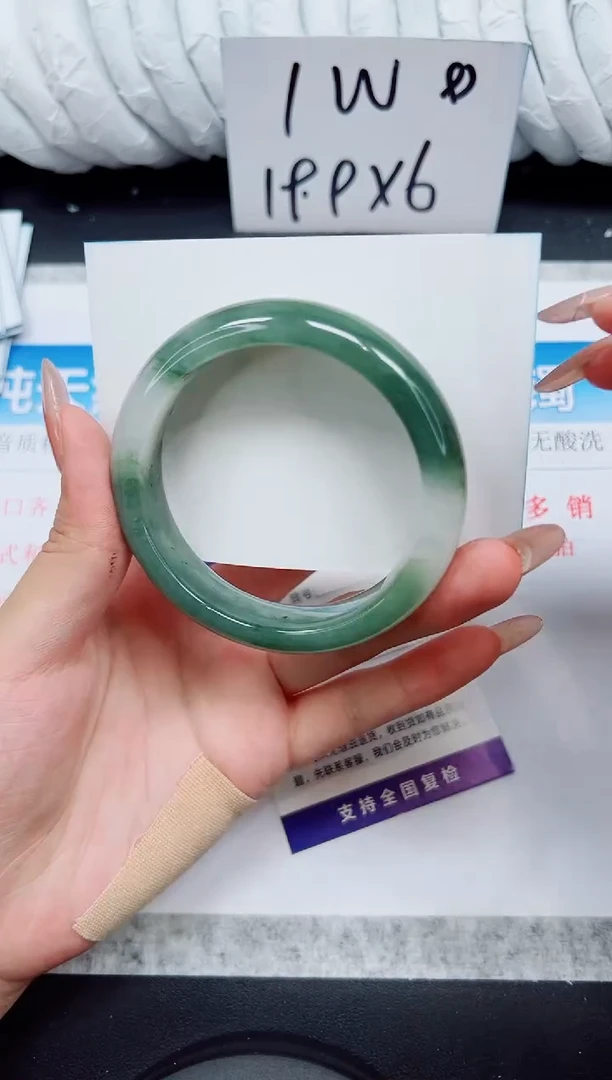 石英质玉手镯未镶嵌A133-58.5