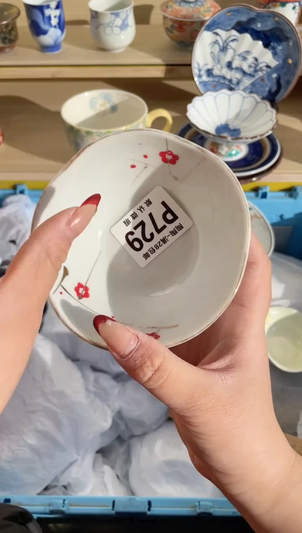 【闪购商品】杯瓷器瓷器瓷器瓷器P729