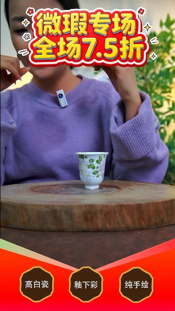 其他白泥嘀**帝景德镇手工手绘陶瓷【食品级】