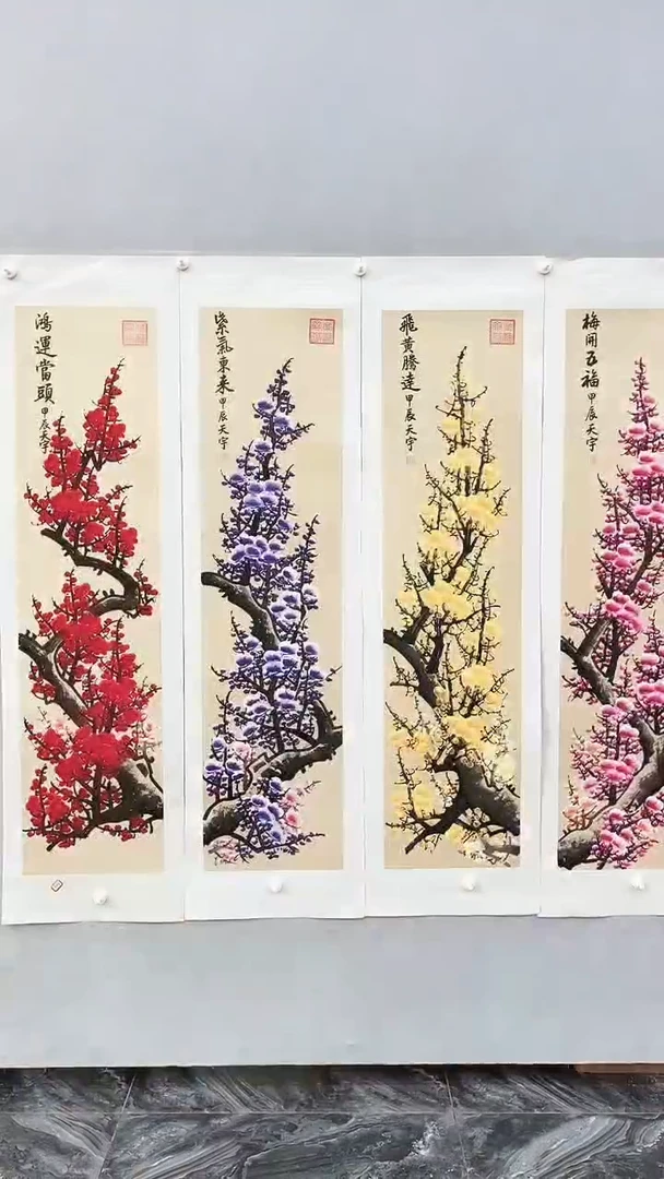 国画释天宇释天宇四条屏