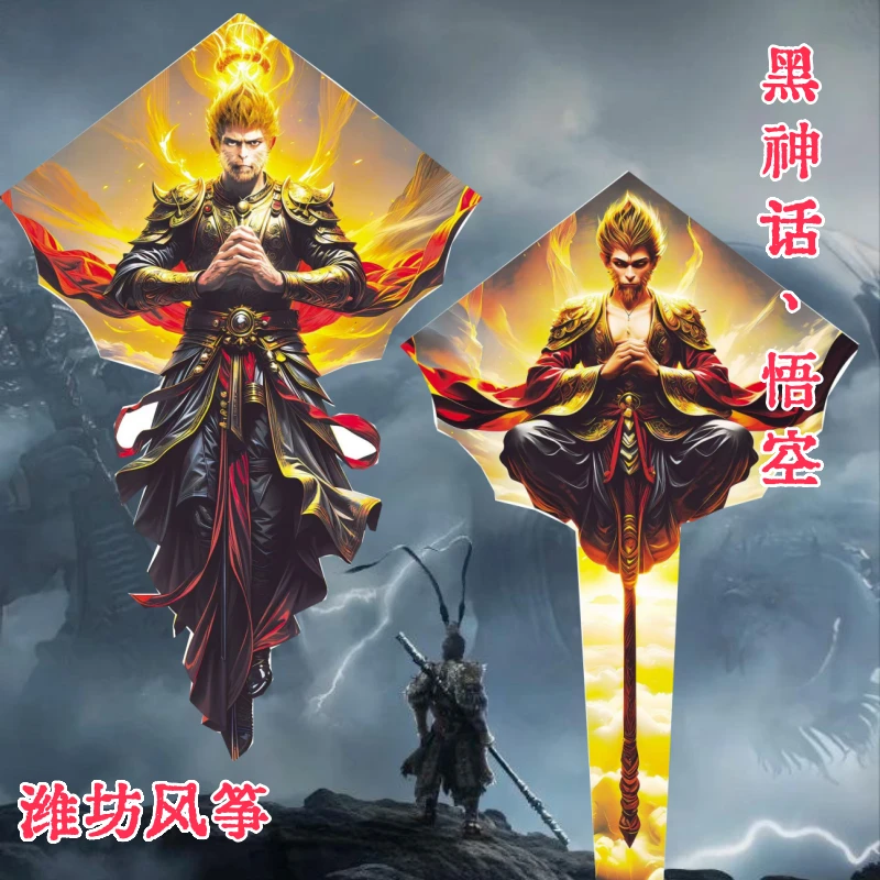 黑悟空神话风筝超大号成人小孩风筝超大号玩具微风易飞网红新式