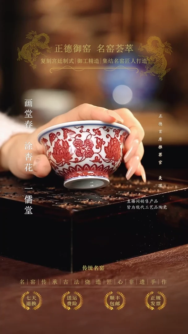 永明尚玩...............