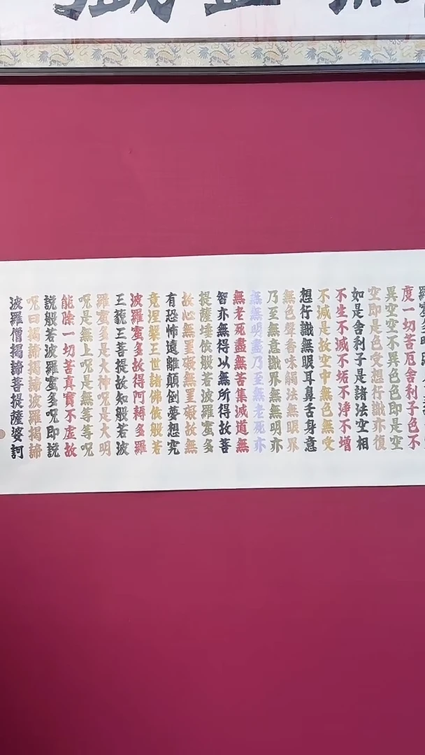 书法                                   b520