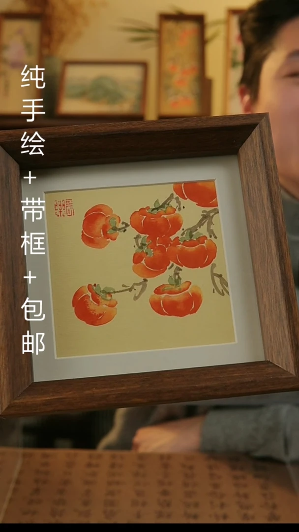 【闪购商品】国画14*14纯手绘国风国画摆台