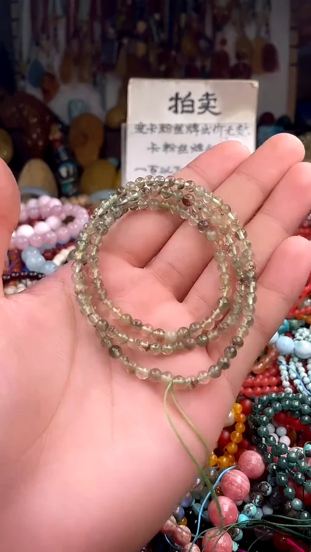 未镶嵌手链水晶?****.（一物一件）163225