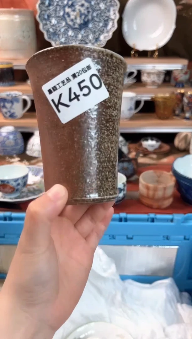 瓷片450k茶具 瓷器 默认微瑕