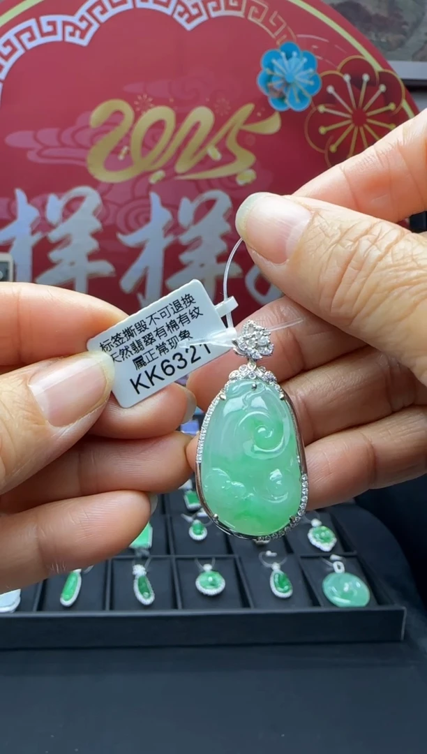 【闪购商品】翡翠颈饰18K金镶嵌KK6321如意 退货扣运营费100